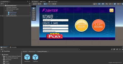 Unity網絡游戲開發 從基礎到實戰